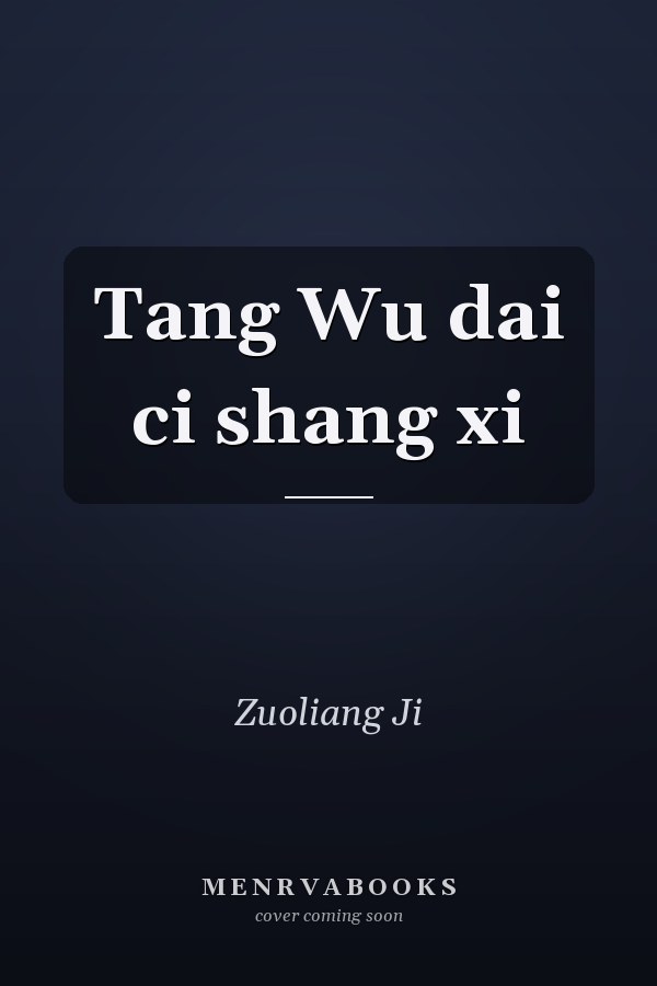 Tang Wu dai ci shang xi