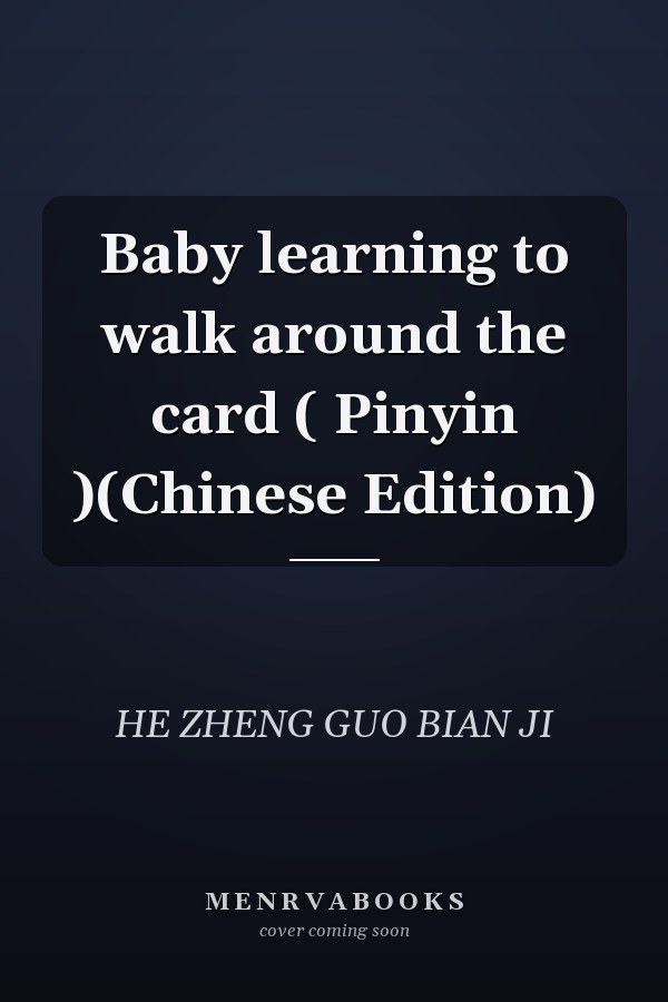 Baby learning to walk around the card ( Pinyin )(Chinese Edition)