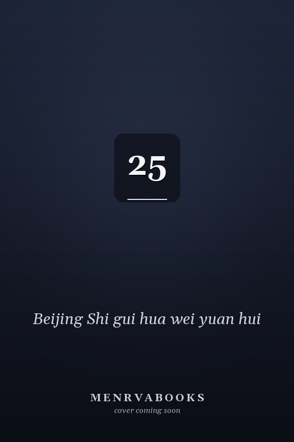  25 