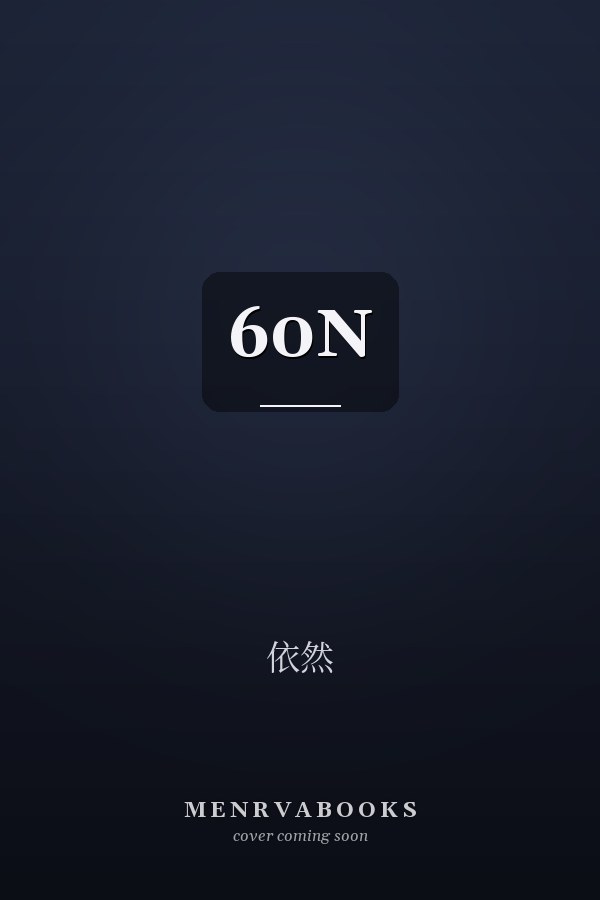  60N