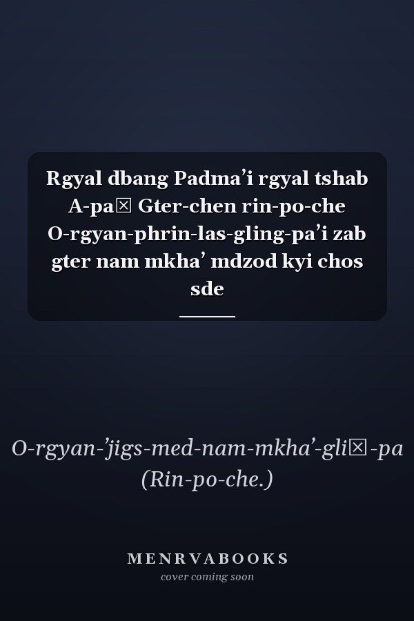 Rgyal dbang Padmaʼi rgyal tshab A-paṁ Gter-chen rin-po-che O-rgyan-phrin-las-gling-paʼi zab gter nam mkhaʼ mdzod kyi chos sde