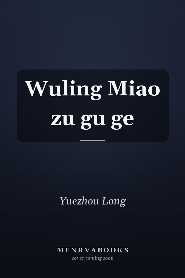 Wuling Miao zu gu ge