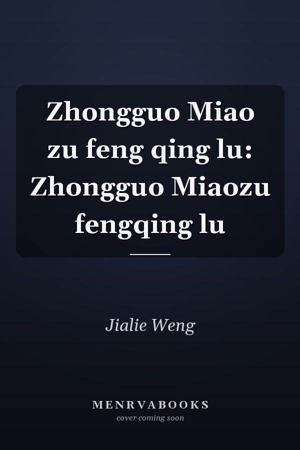 Zhongguo Miao zu feng qing lu: Zhongguo Miaozu fengqing lu