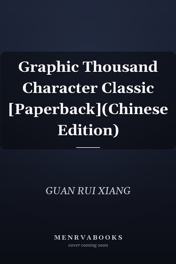 Graphic Thousand Character Classic [Paperback](Chinese Edition)