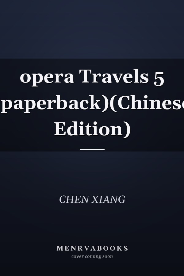 opera Travels 5 (paperback)(Chinese Edition)