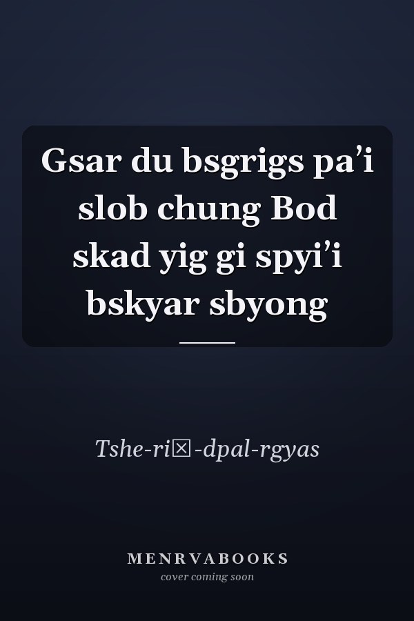 Gsar du bsgrigs paʼi slob chung Bod skad yig gi spyiʼi bskyar sbyong