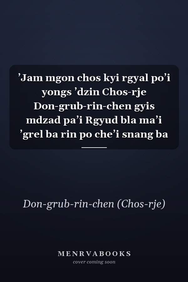 ʼJam mgon chos kyi rgyal poʼi yongs ʼdzin Chos-rje Don-grub-rin-chen gyis mdzad paʼi Rgyud bla maʼi ʼgrel ba rin po cheʼi snang ba