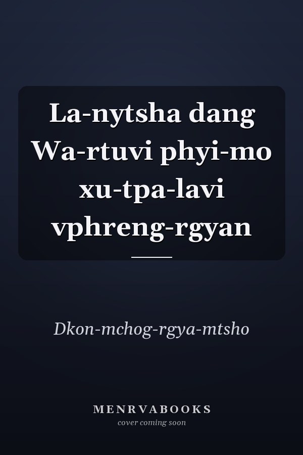 La-nytsha dang Wa-rtuvi phyi-mo xu-tpa-lavi vphreng-rgyan