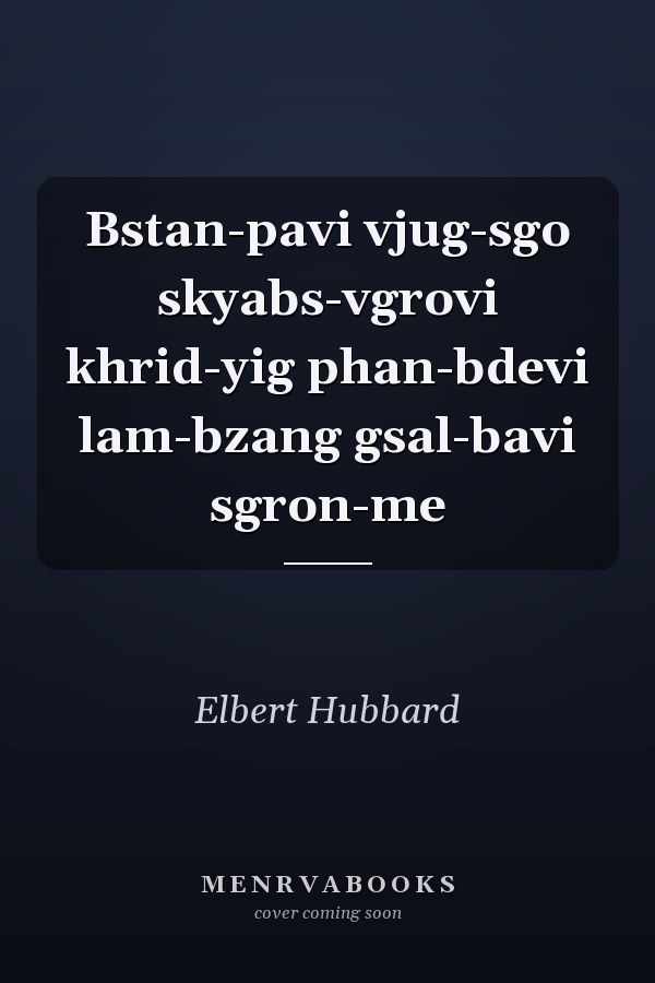 Bstan-pavi vjug-sgo skyabs-vgrovi khrid-yig phan-bdevi lam-bzang gsal-bavi sgron-me