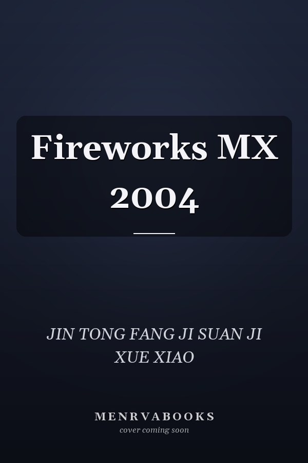 Fireworks MX 2004