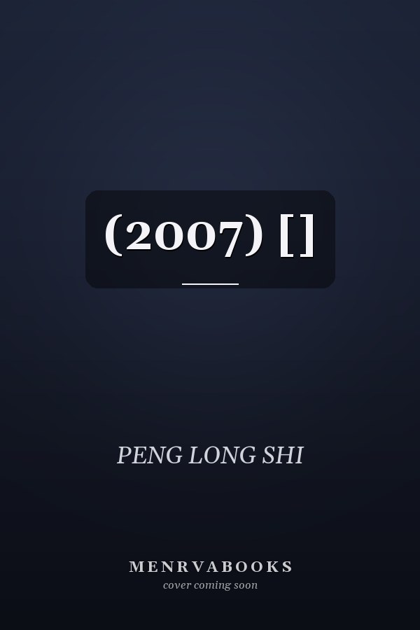 (2007) []