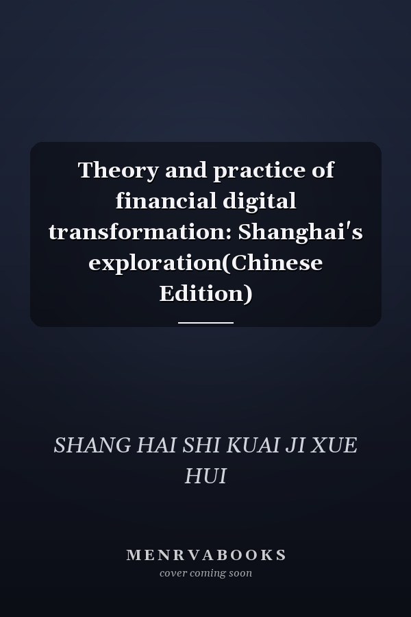 Theory and practice of financial digital transformation: Shanghai's exploration(Chinese Edition)