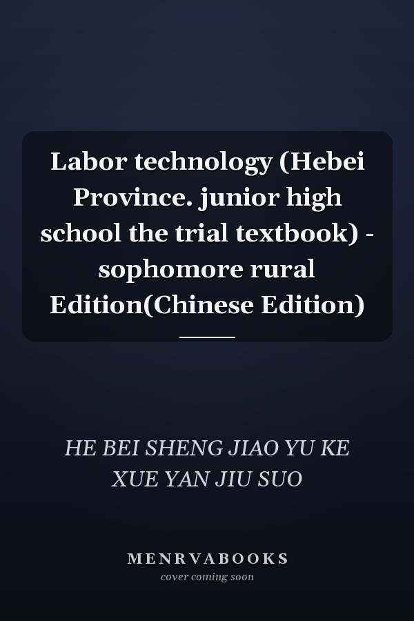 Labor technology (Hebei Province. junior high school the trial textbook) - sophomore rural Edition(Chinese Edition)
