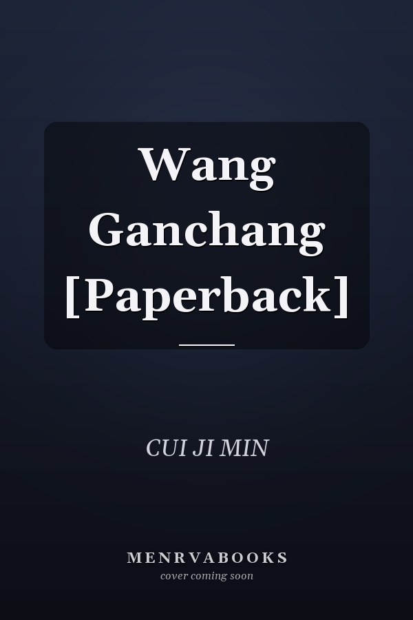 Wang Ganchang [Paperback]