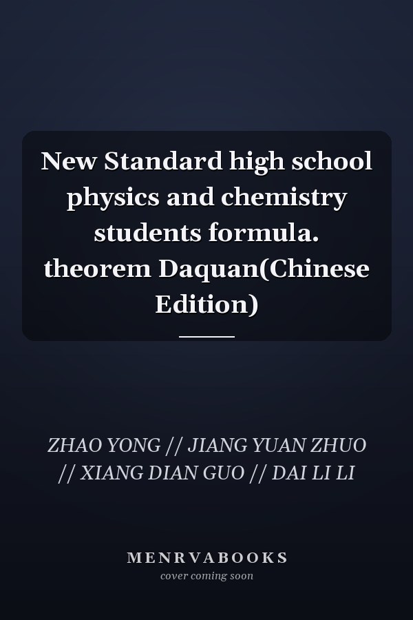 New Standard high school physics and chemistry students formula. theorem Daquan(Chinese Edition)