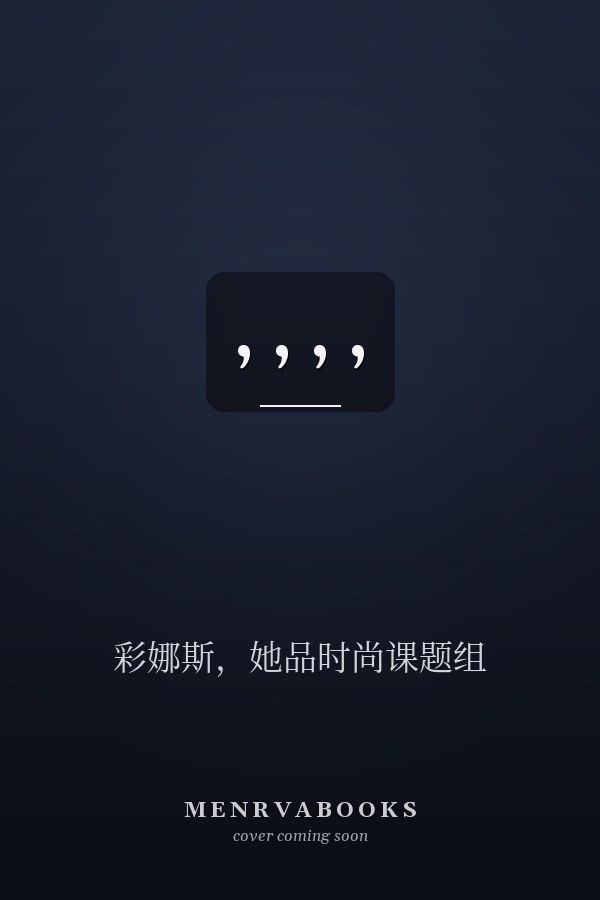 , , , ,  
