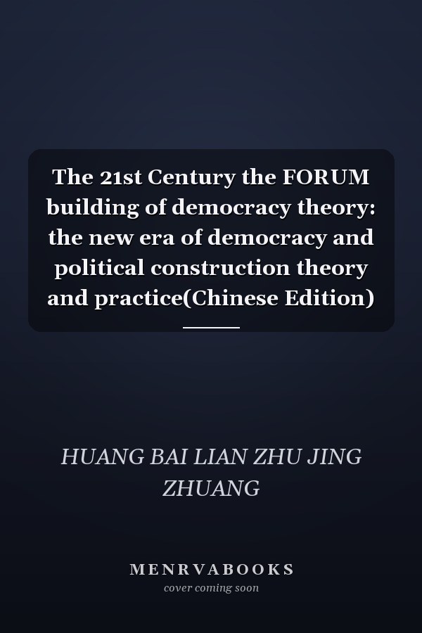 The 21st Century the FORUM building of democracy theory: the new era of democracy and political construction theory and practice(Chinese Edition)
