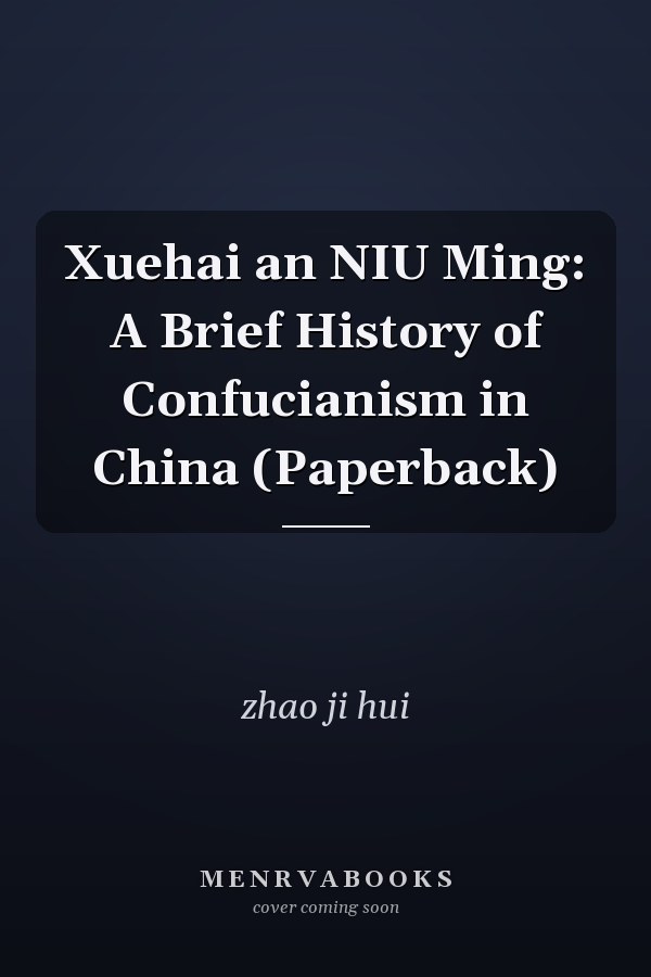 Xuehai an NIU Ming: A Brief History of Confucianism in China (Paperback)