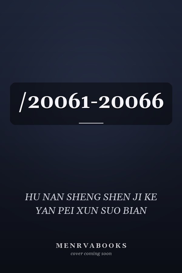 /20061-20066