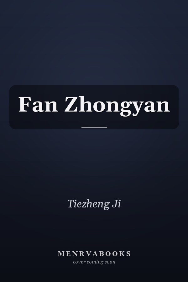 Fan Zhongyan
