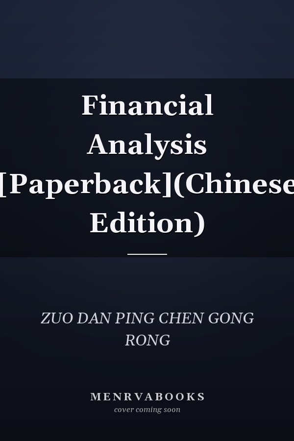 Financial Analysis [Paperback](Chinese Edition)