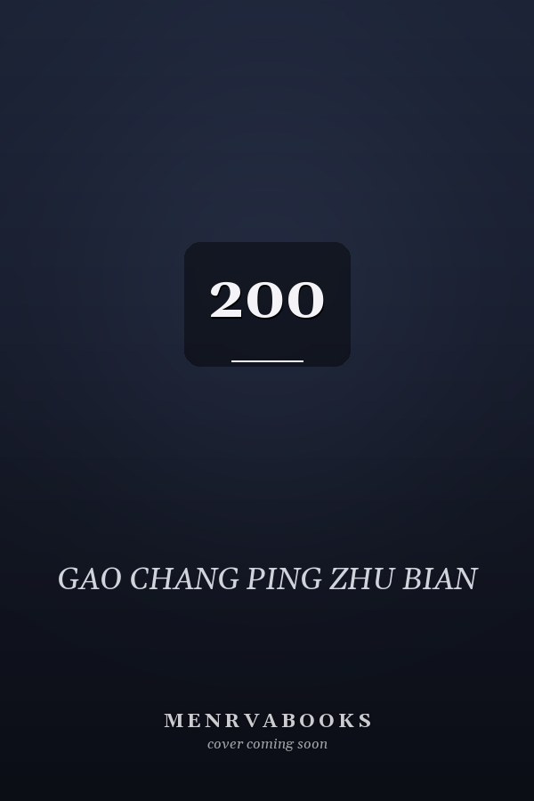 200