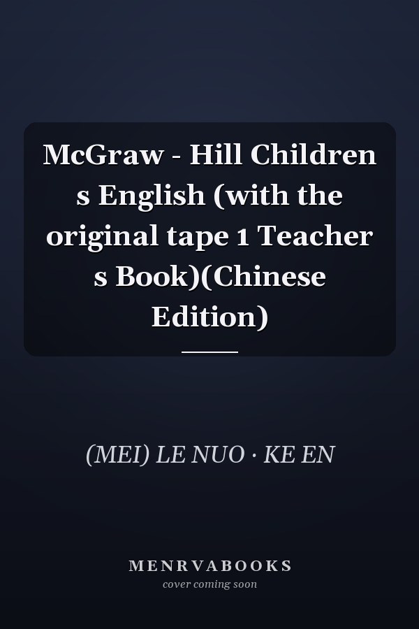 McGraw-Hill Children's English (with the original tape 1 Teacher's Book) (Chinese Edition)