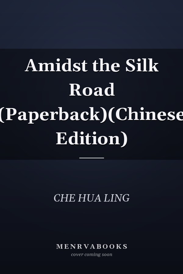 Amidst the Silk Road (Paperback)(Chinese Edition)