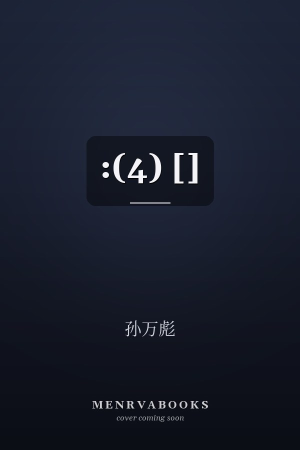 :(4) []