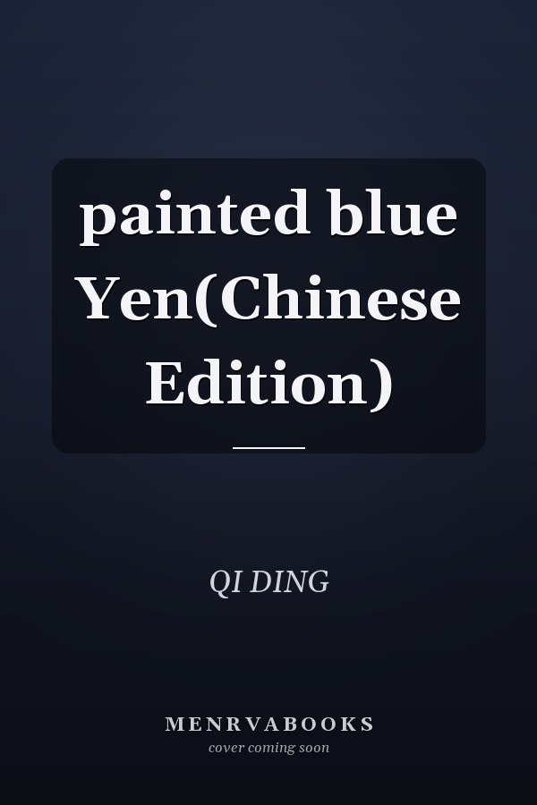 painted blue Yen(Chinese Edition)