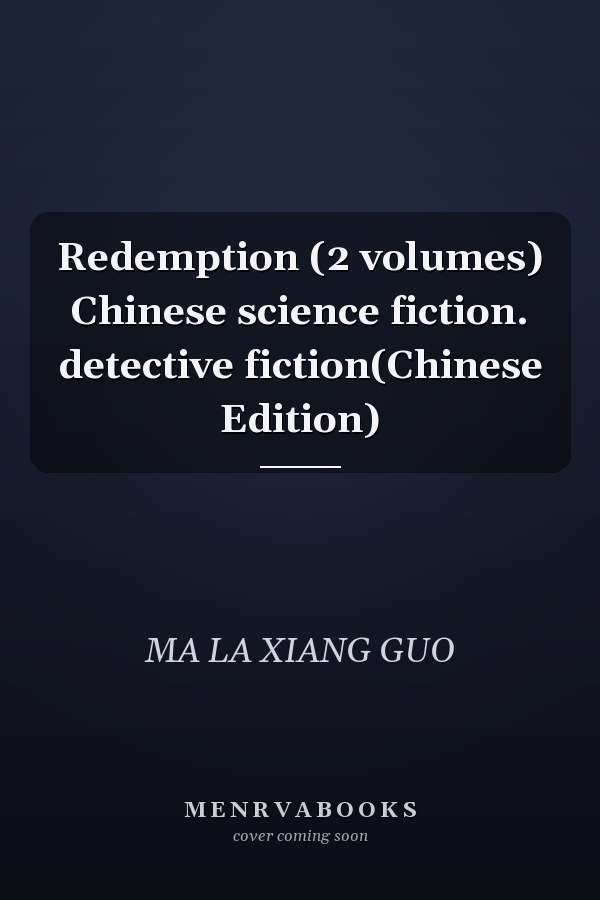 Redemption (2 volumes) Chinese science fiction. detective fiction(Chinese Edition)