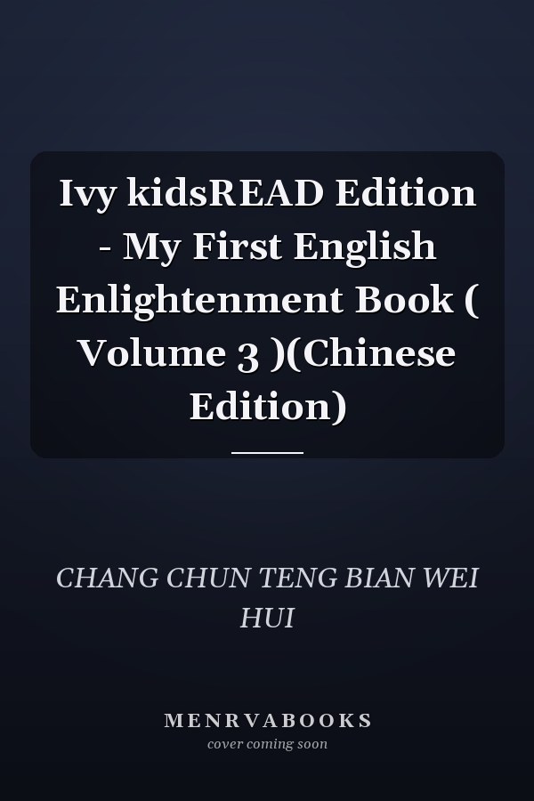 Ivy kidsREAD Edition - My First English Enlightenment Book ( Volume 3 )(Chinese Edition)