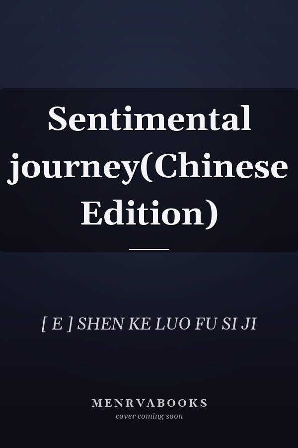 Sentimental journey(Chinese Edition)
