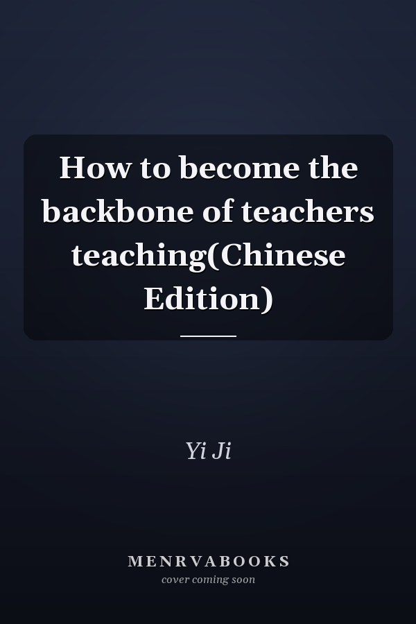 How to become the backbone of teachers teaching(Chinese Edition)
