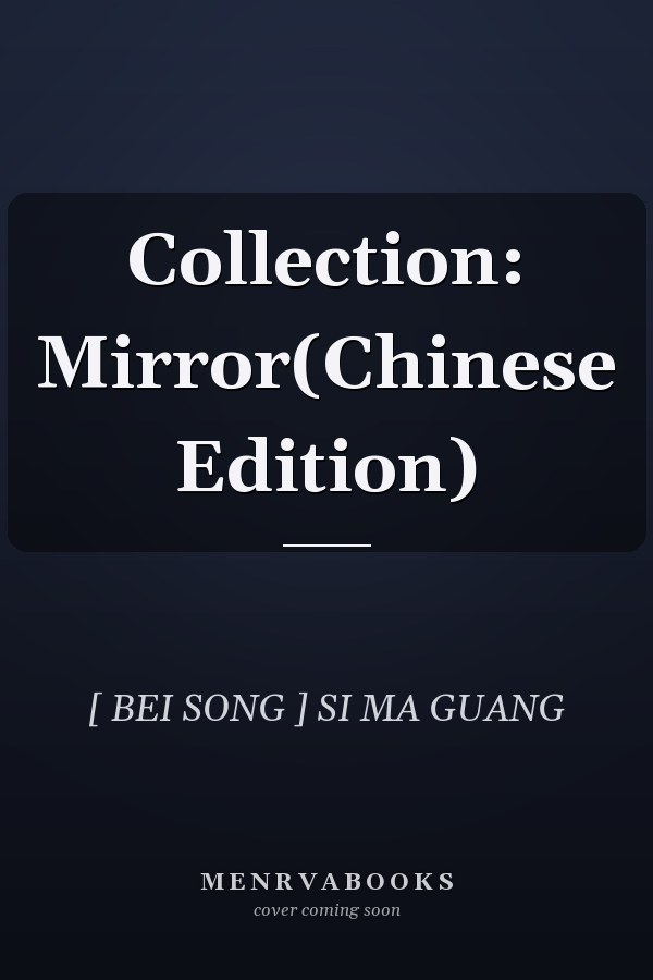 Collection: Mirror(Chinese Edition)