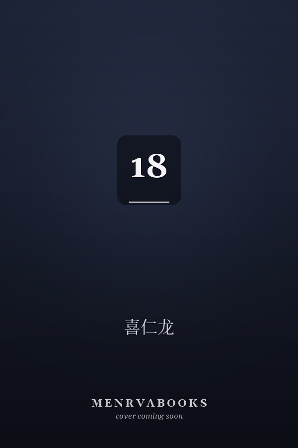  18