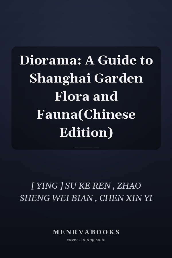 Diorama: A Guide to Shanghai Garden Flora and Fauna(Chinese Edition)