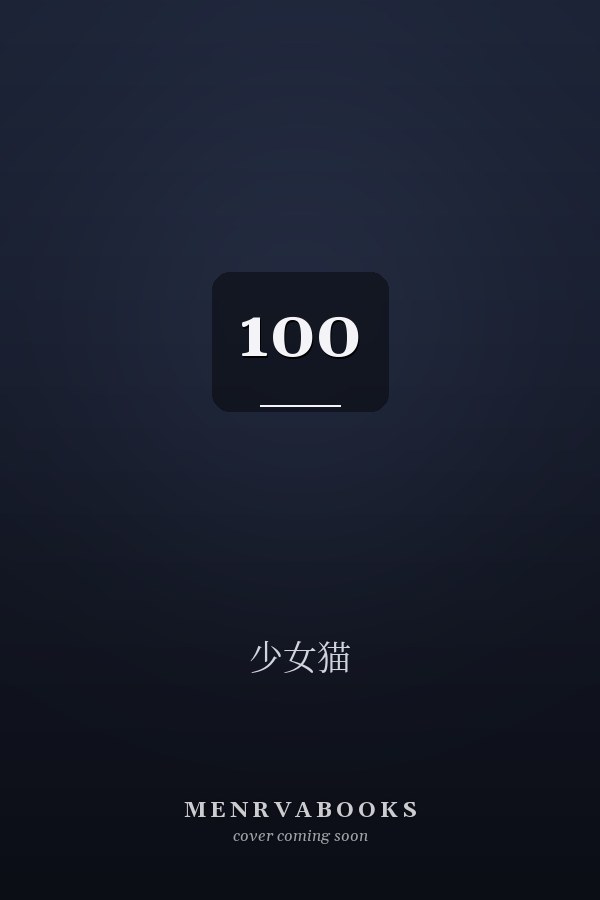 100