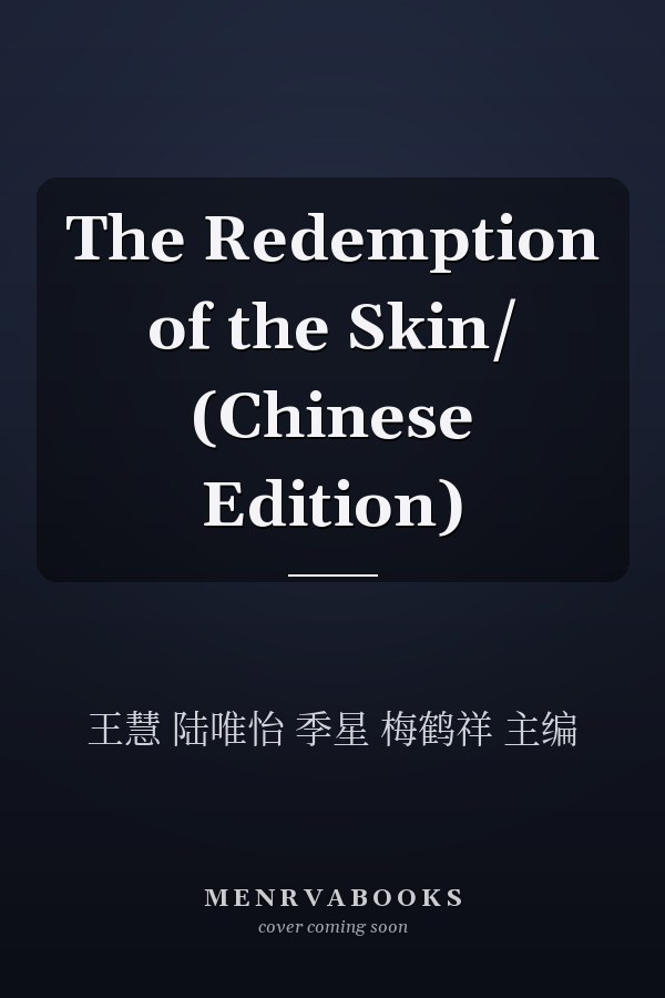 The Redemption of the Skin/ (Chinese Edition)
