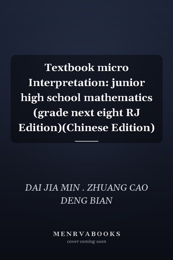 Textbook micro Interpretation: junior high school mathematics (grade next eight RJ Edition)(Chinese Edition)