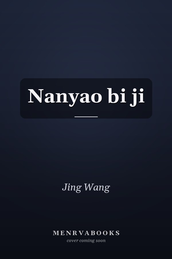 Nanyao bi ji