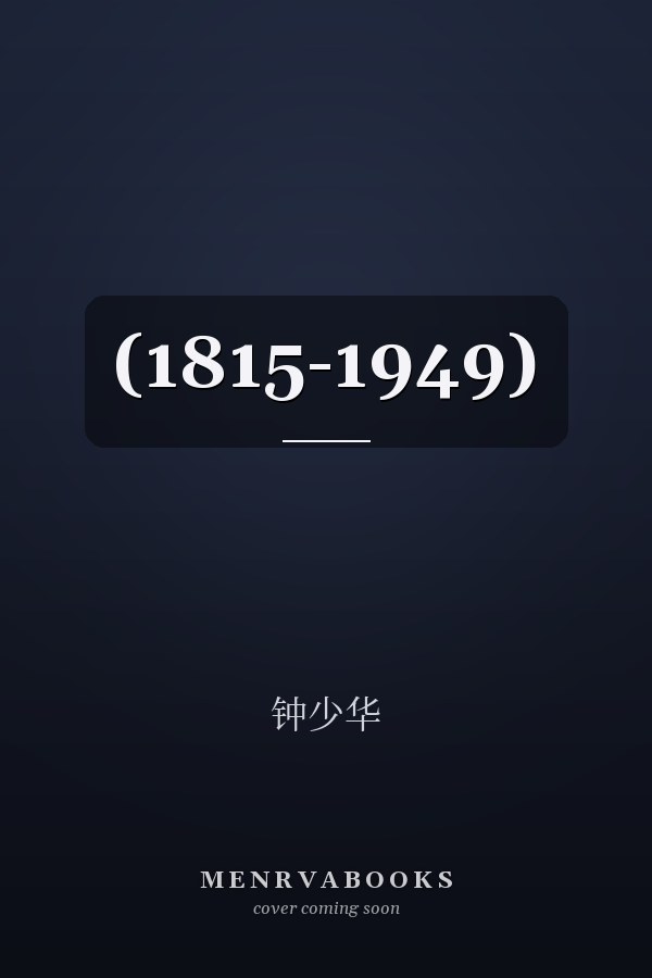 (1815-1949)