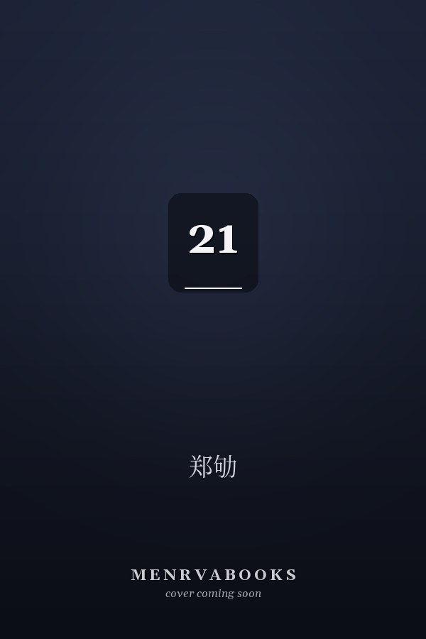  21