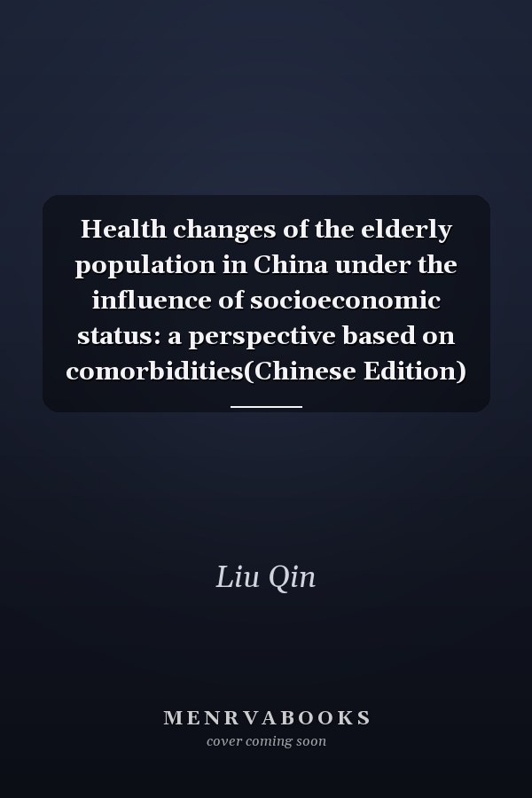Health changes of the elderly population in China under the influence of socioeconomic status: a perspective based on comorbidities(Chinese Edition)