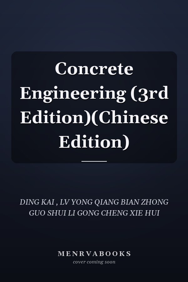 Concrete Engineering (3rd Edition)(Chinese Edition)