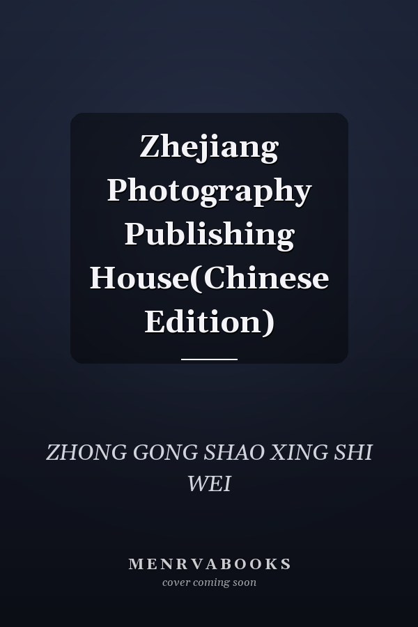 Zhejiang Photography Publishing House(Chinese Edition)