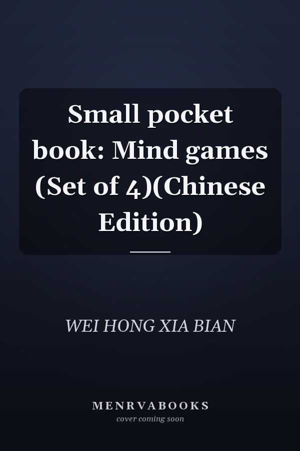 Small pocket book: Mind games (Set of 4)(Chinese Edition)