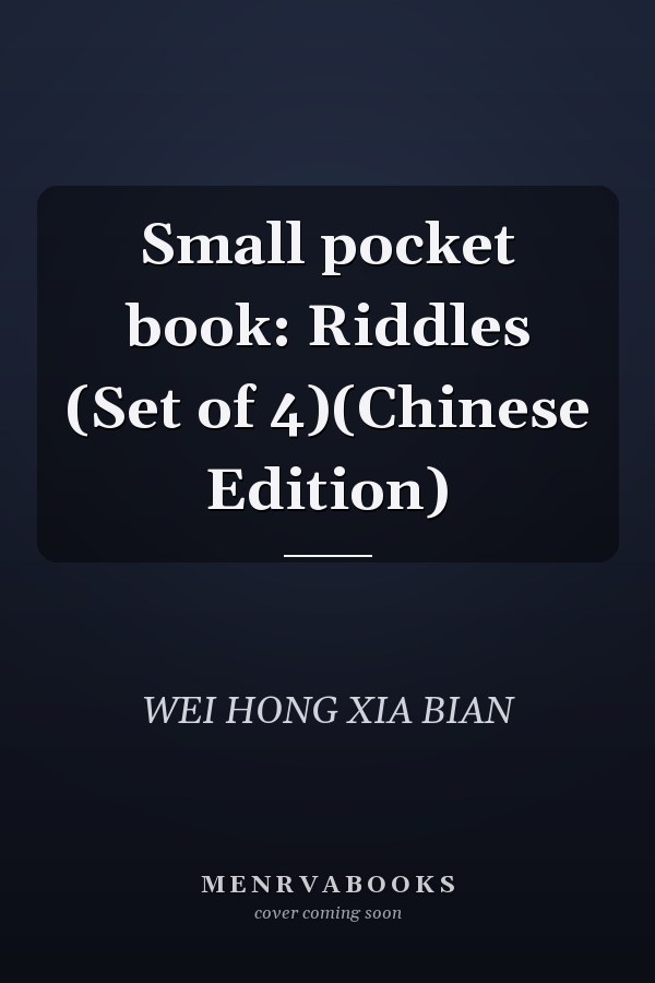 Small pocket book: Riddles (Set of 4)(Chinese Edition)