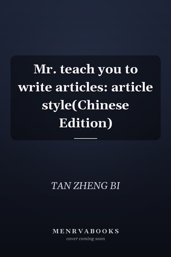 Mr. teach you to write articles: article style(Chinese Edition)