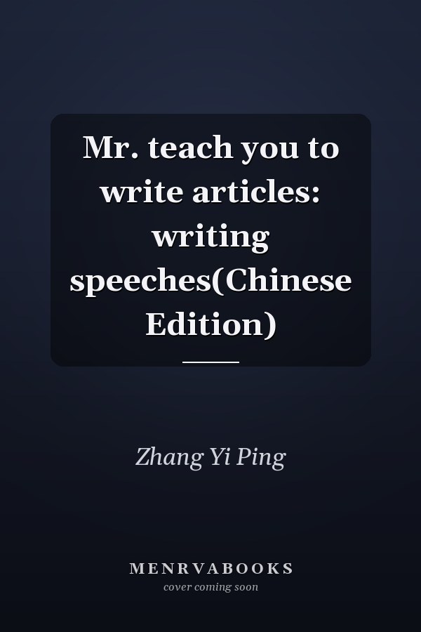 Mr. teach you to write articles: writing speeches(Chinese Edition)